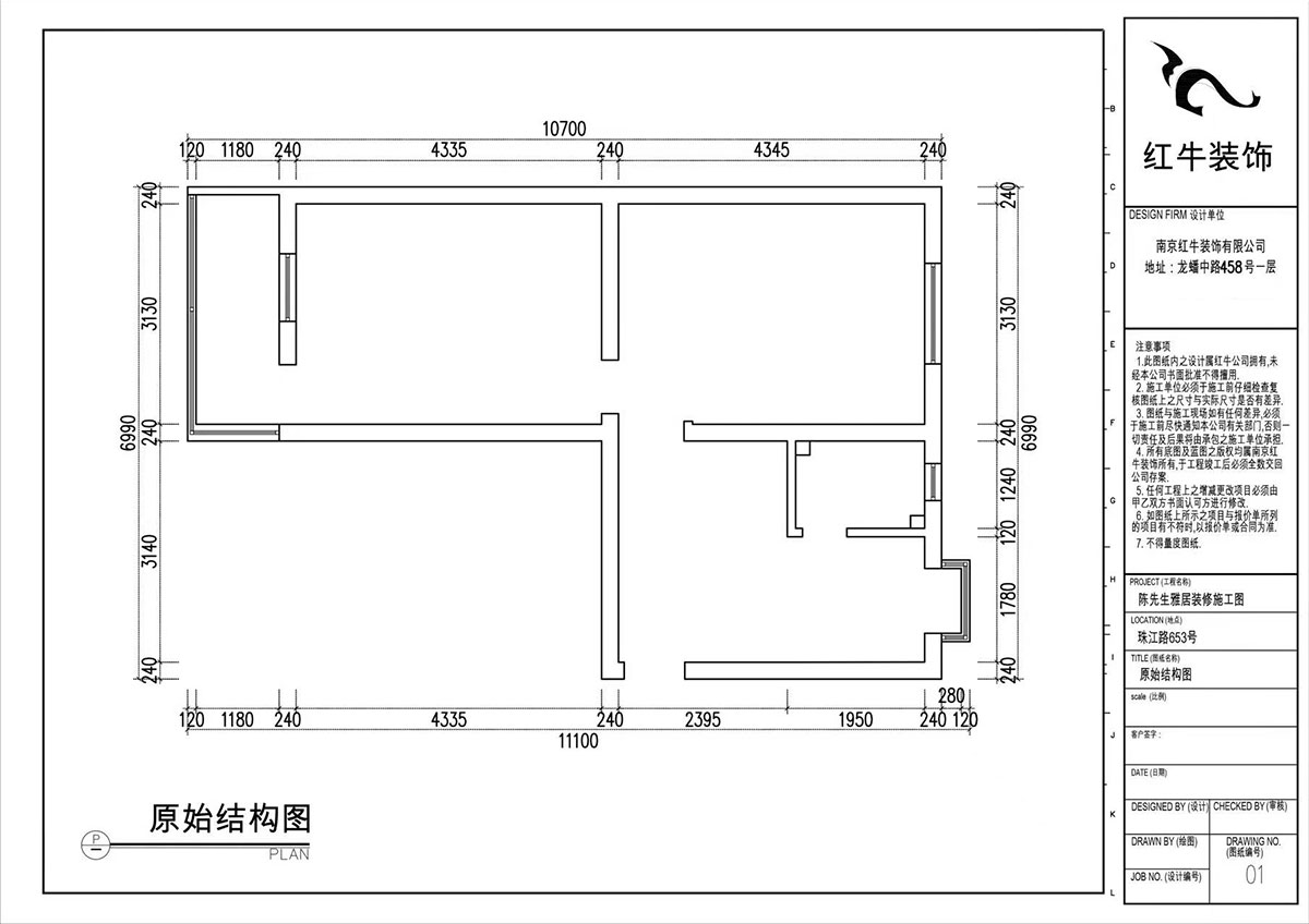 张桐玮｜珠江路653号1-304-59㎡-现代简约风格｜2室1厅1卫｜老房装修｜定制家｜全包10万｜00_01原始结构图